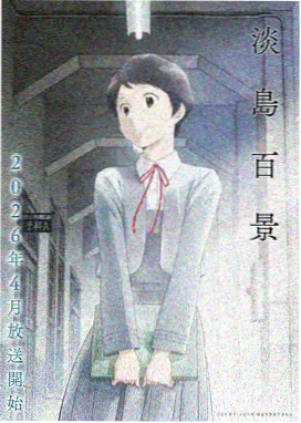 幻影猎手 动漫免费观看