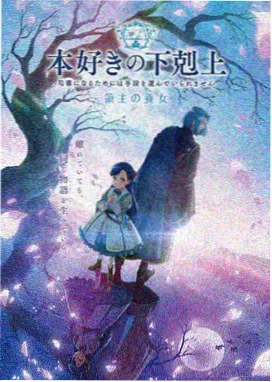 深渊回响 动漫免费观看