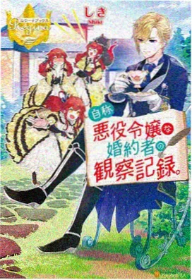 星际牛仔 经典动漫免费观看