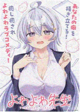虫师 经典动漫免费观看