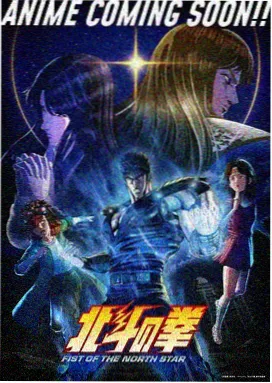 疾风传 热血动漫免费观看