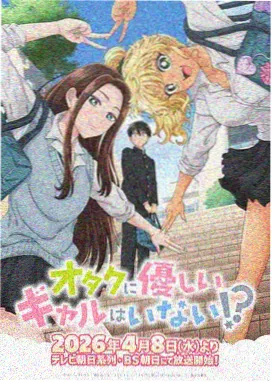 夏目友人帐 治愈系动漫免费观看